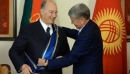 President Almazbek Atambayev awards Prince Karim Aga Khan IV the Danaker Order | Kabar - Kyrgyz